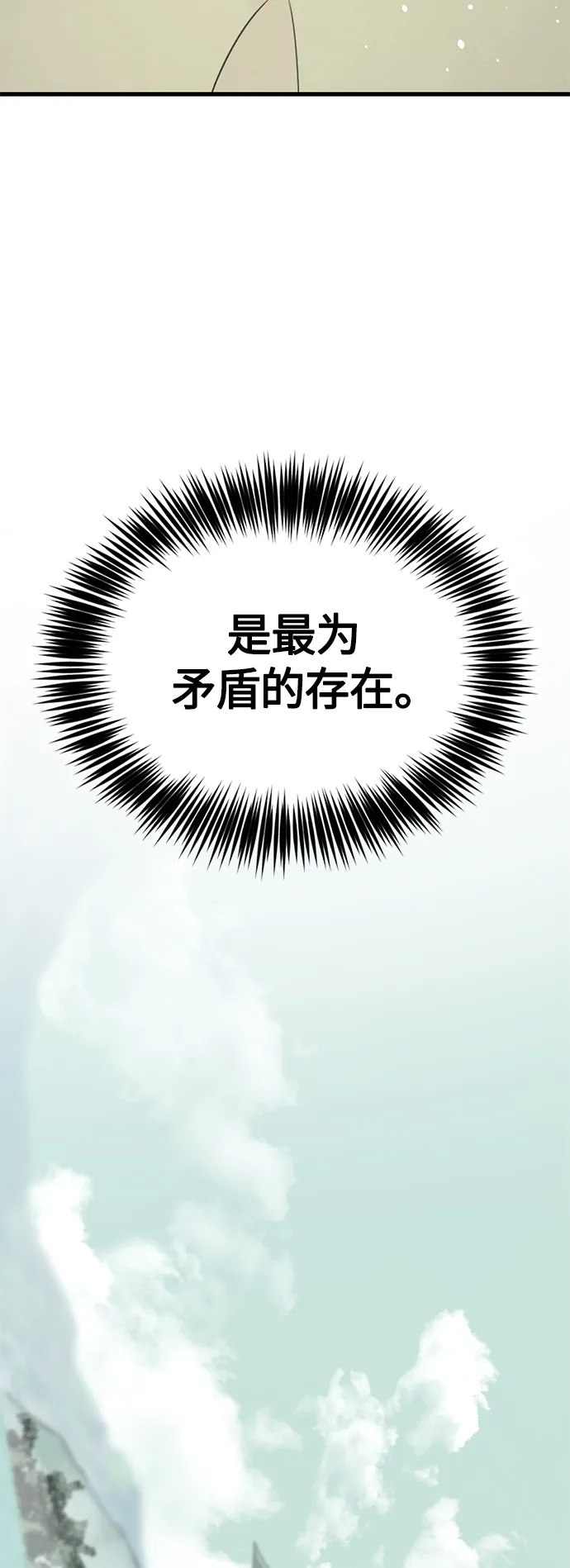 第78话 第59页