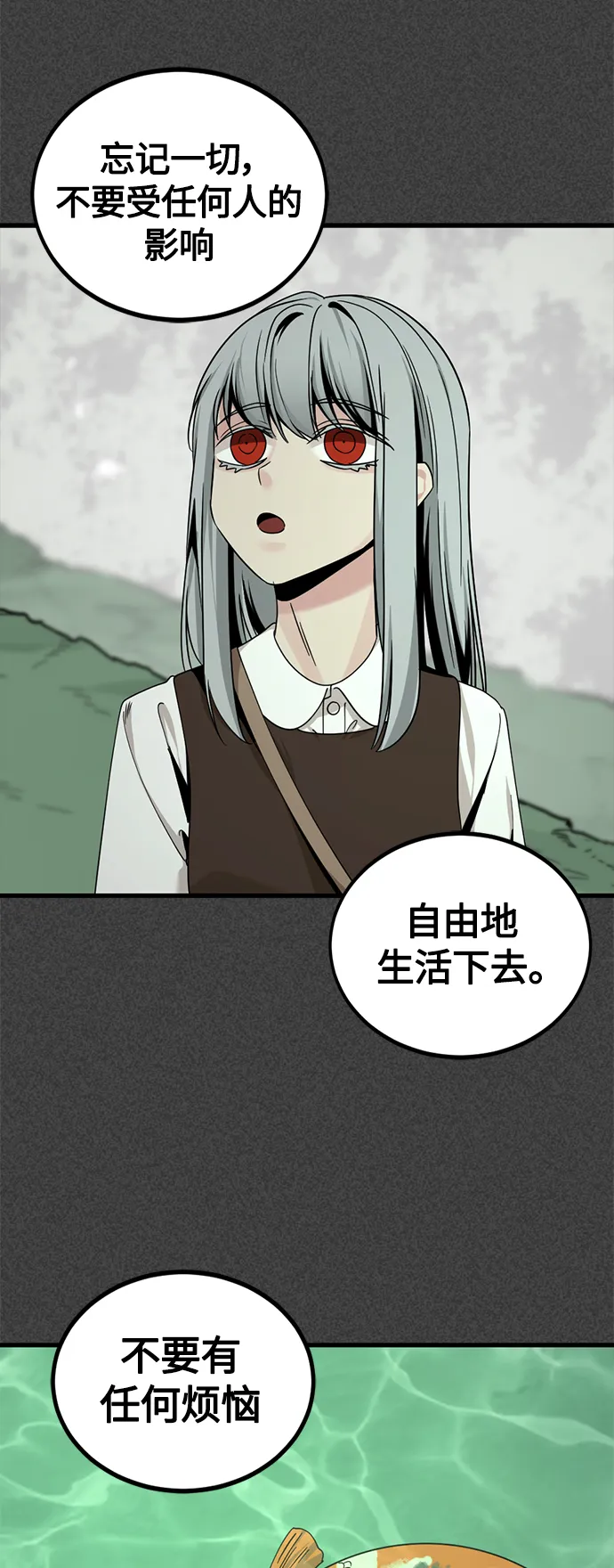 第78话 第62页