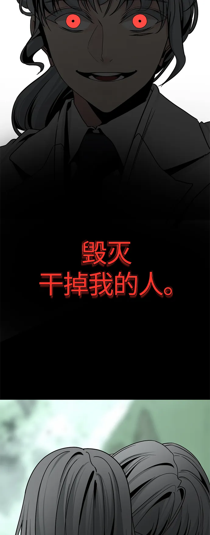 第78话 第65页