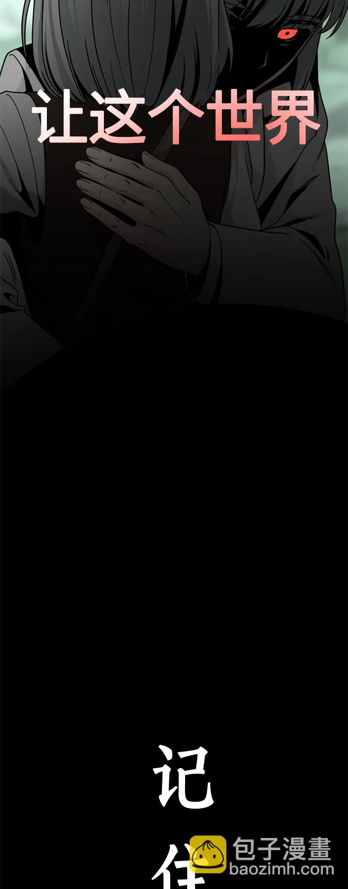 第78话 第66页