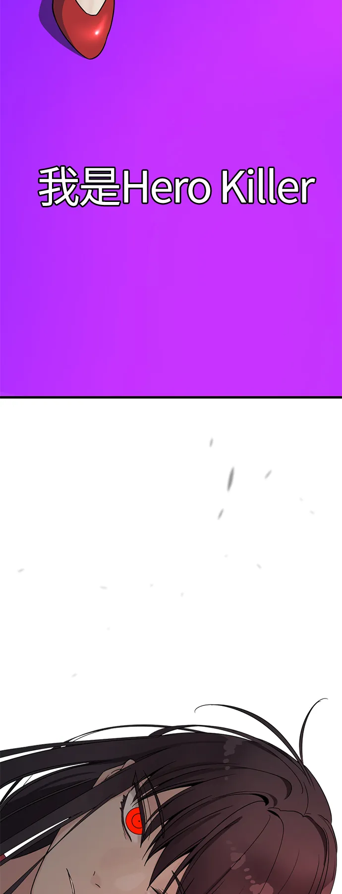 第78话 第73页