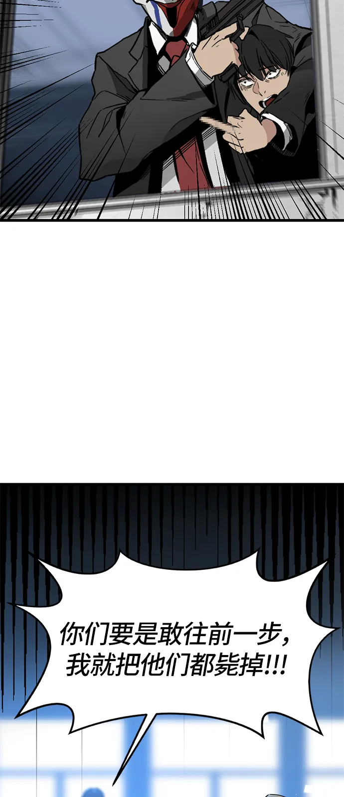 第1话 第6页