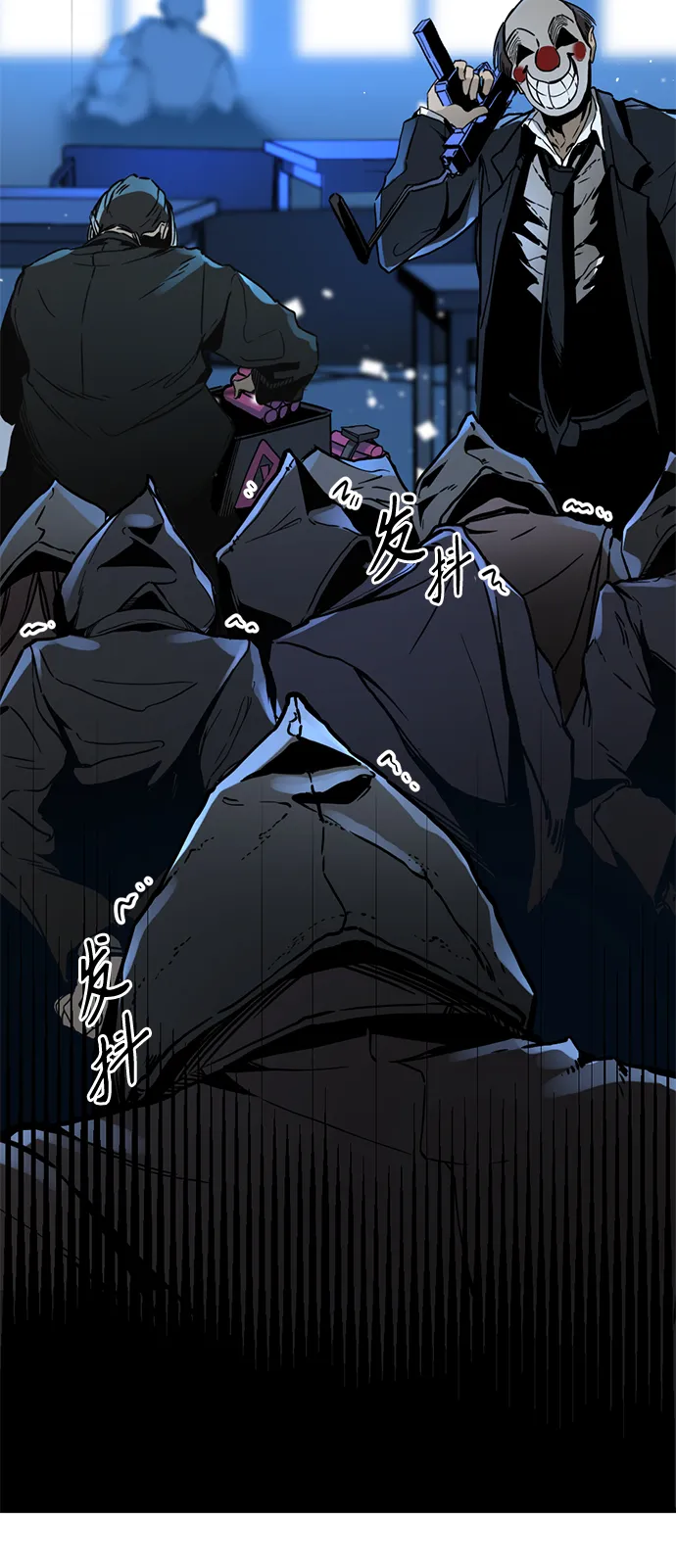 第1话 第7页