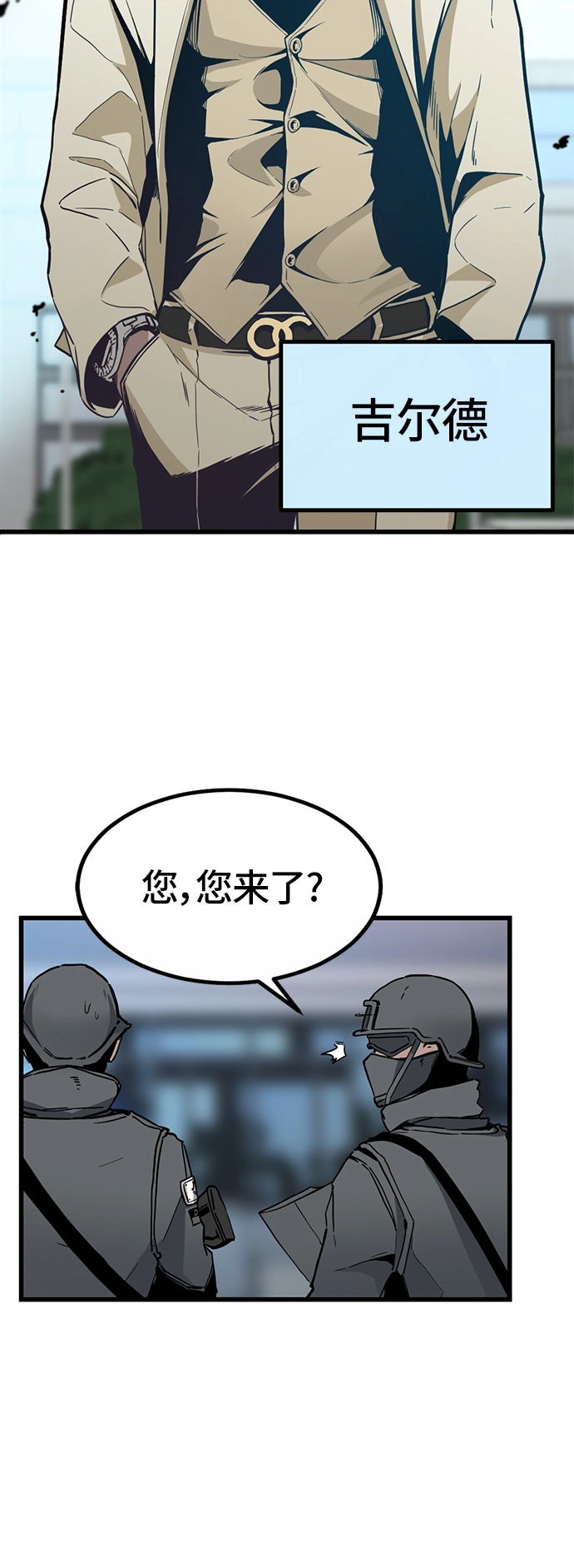 第1话 第10页