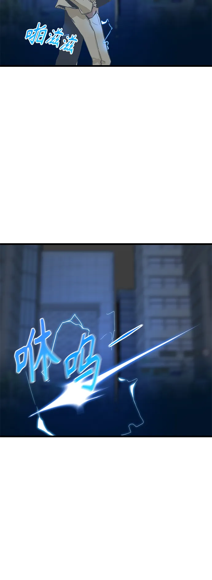 第1话 第12页