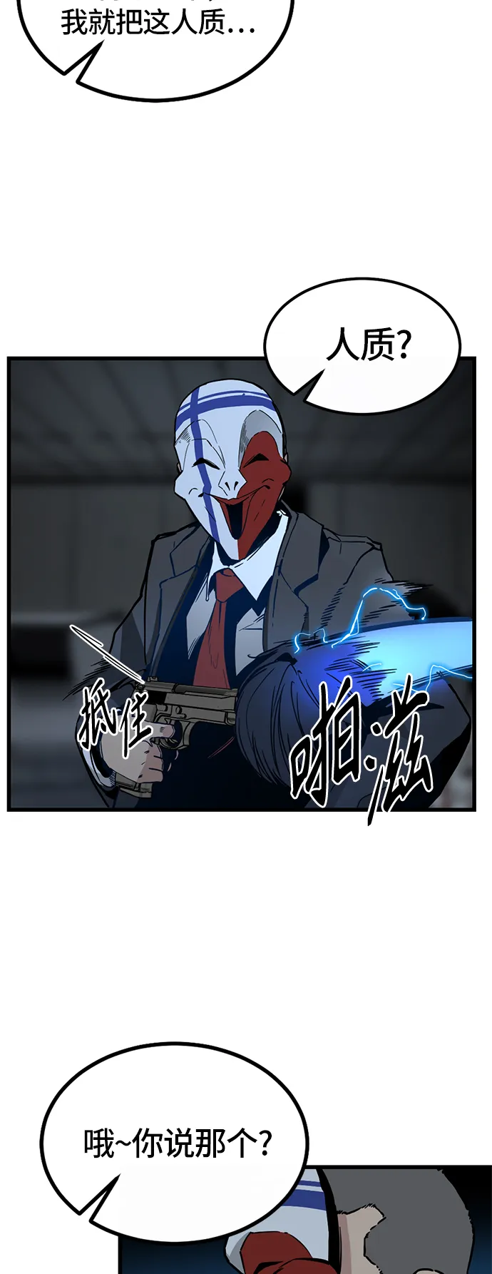 第1话 第15页