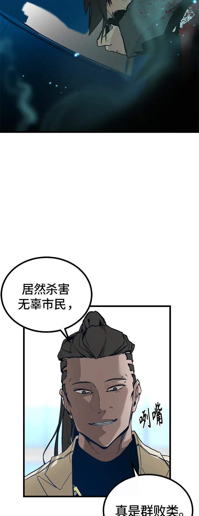 第1话 第17页