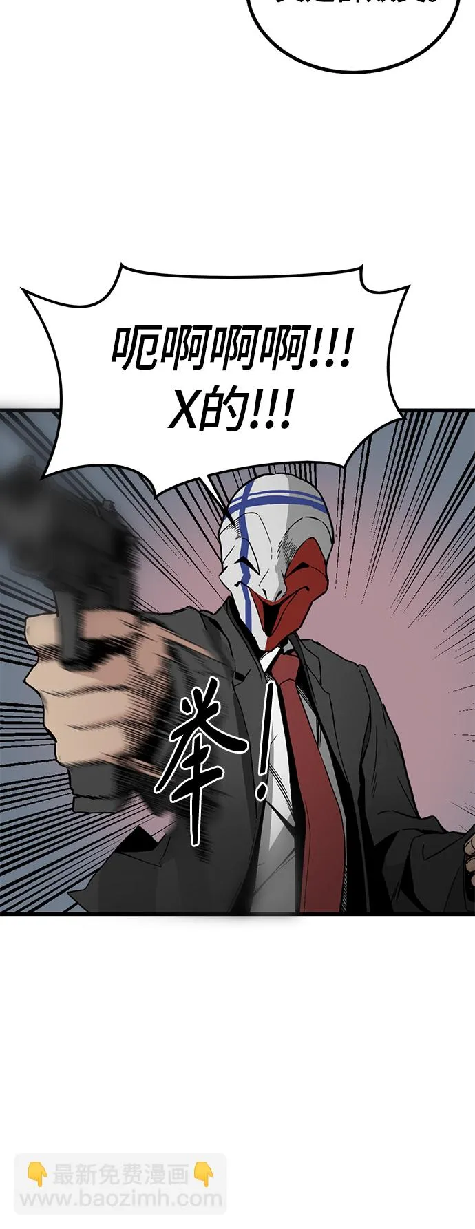 第1话 第18页