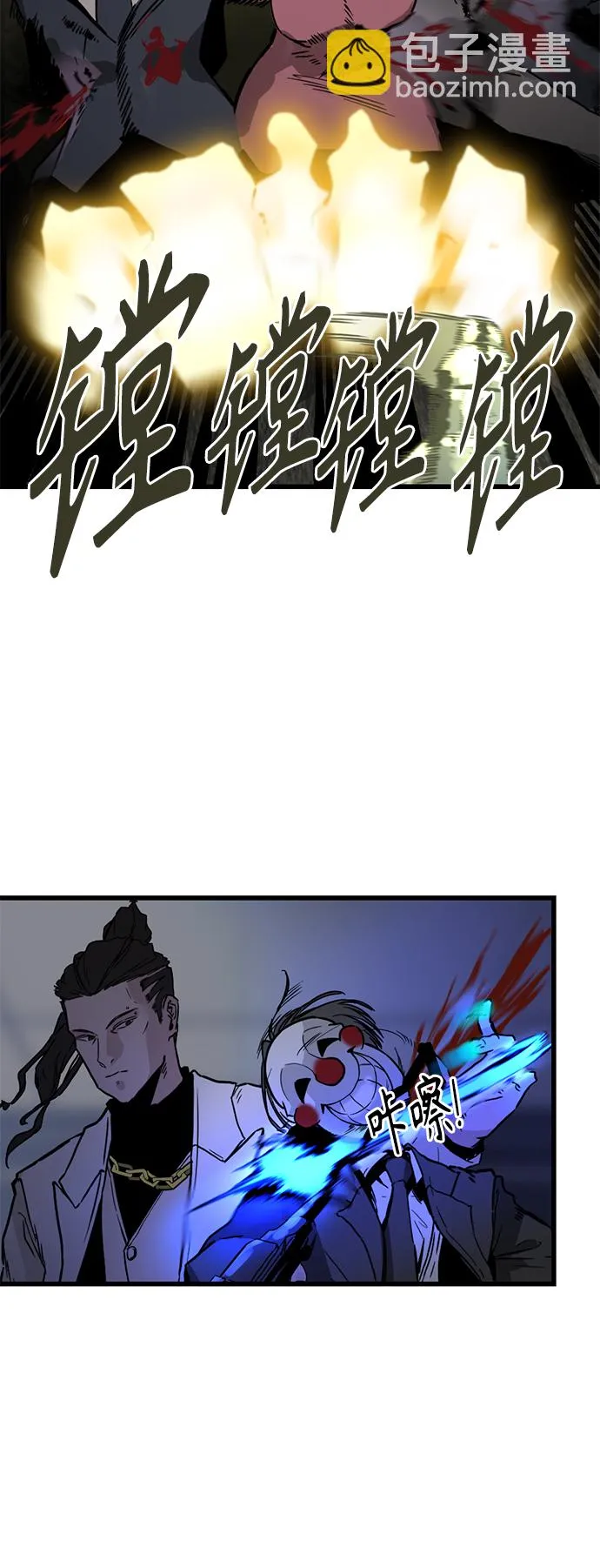 第1话 第23页