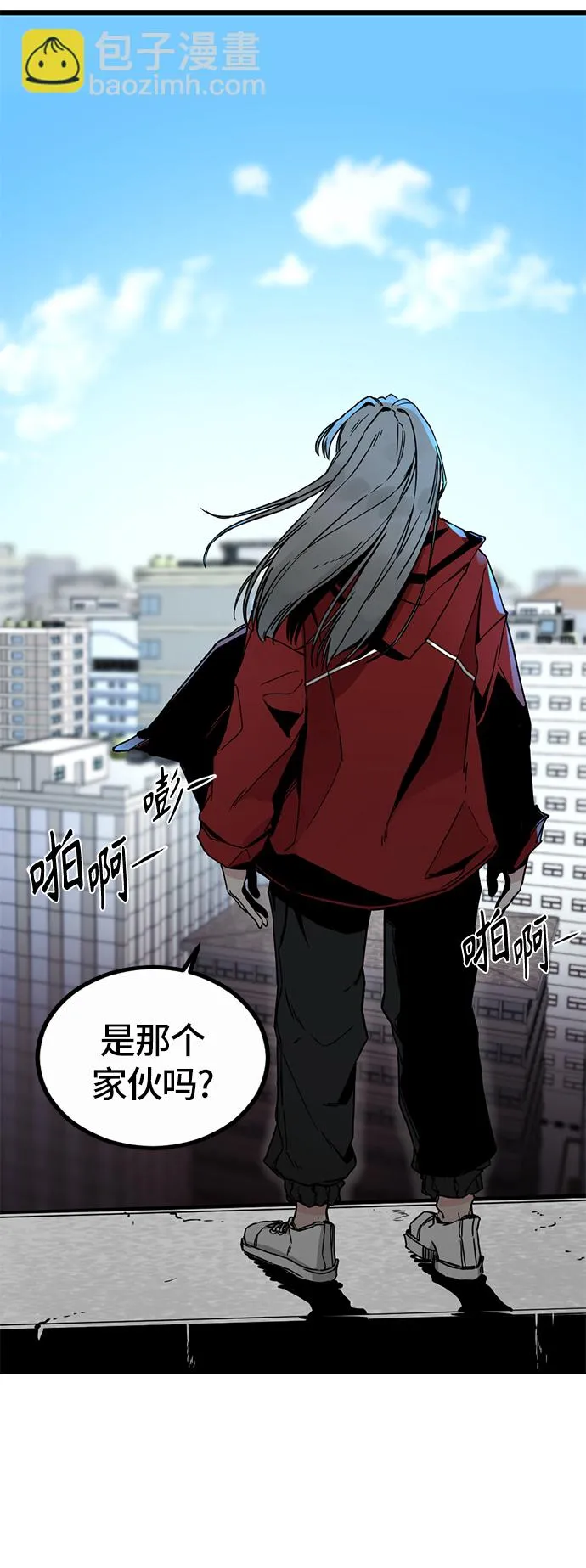 第1话 第28页