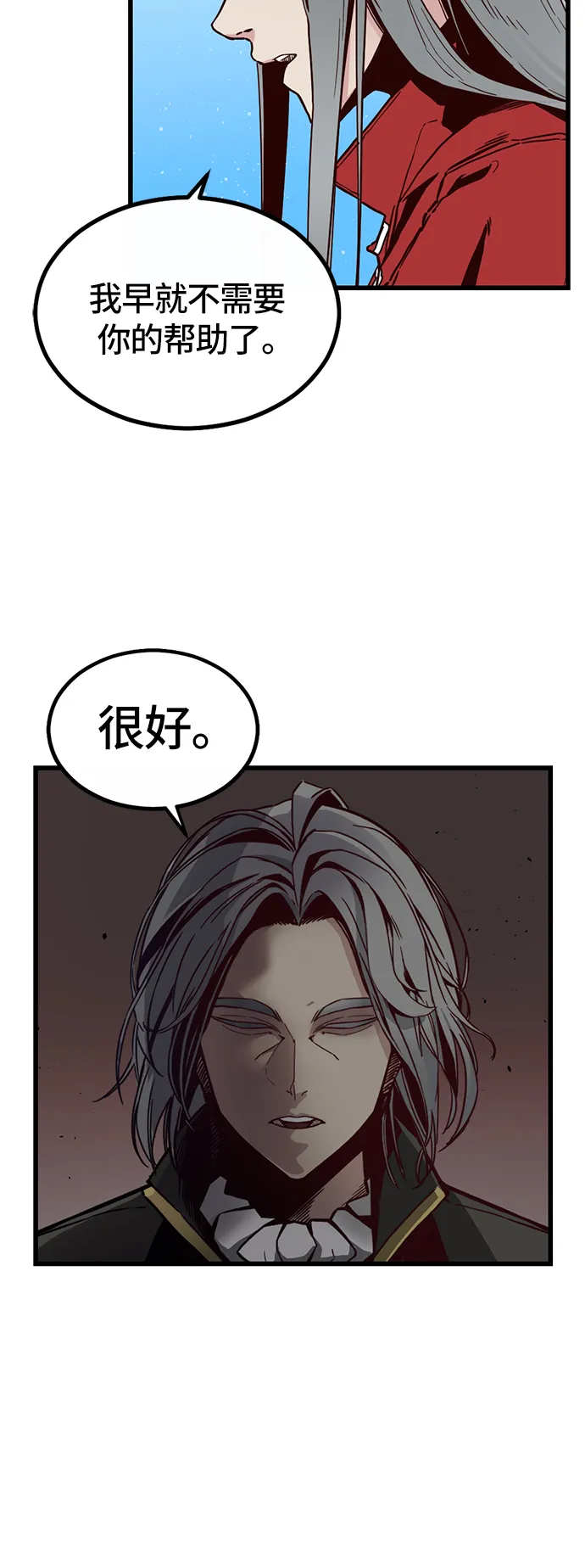 第1话 第30页
