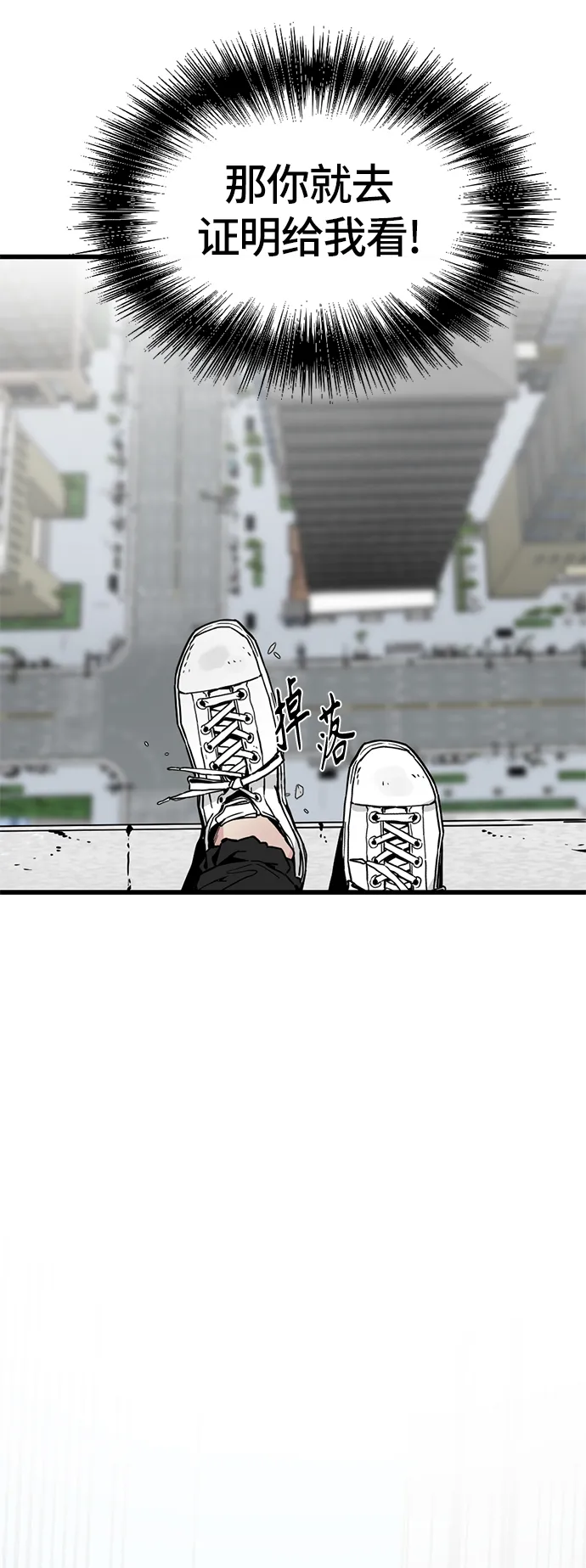 第1话 第31页