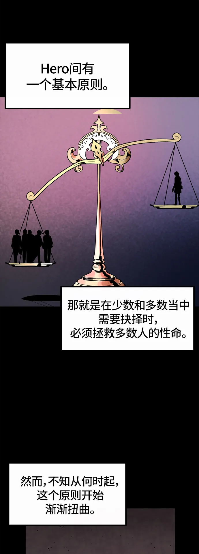 第1话 第36页