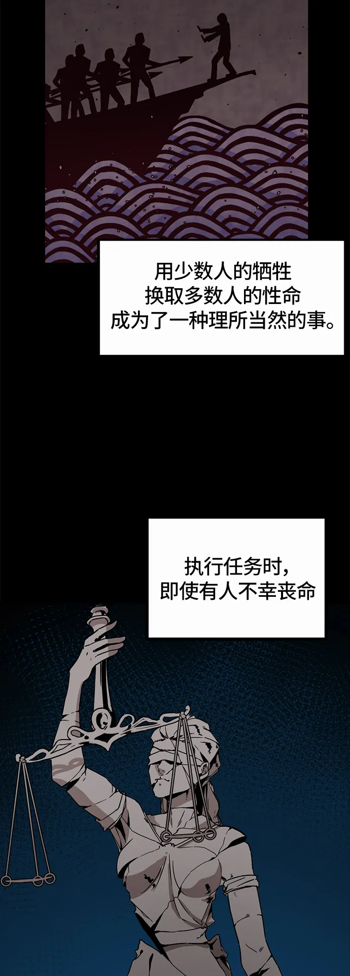 第1话 第37页