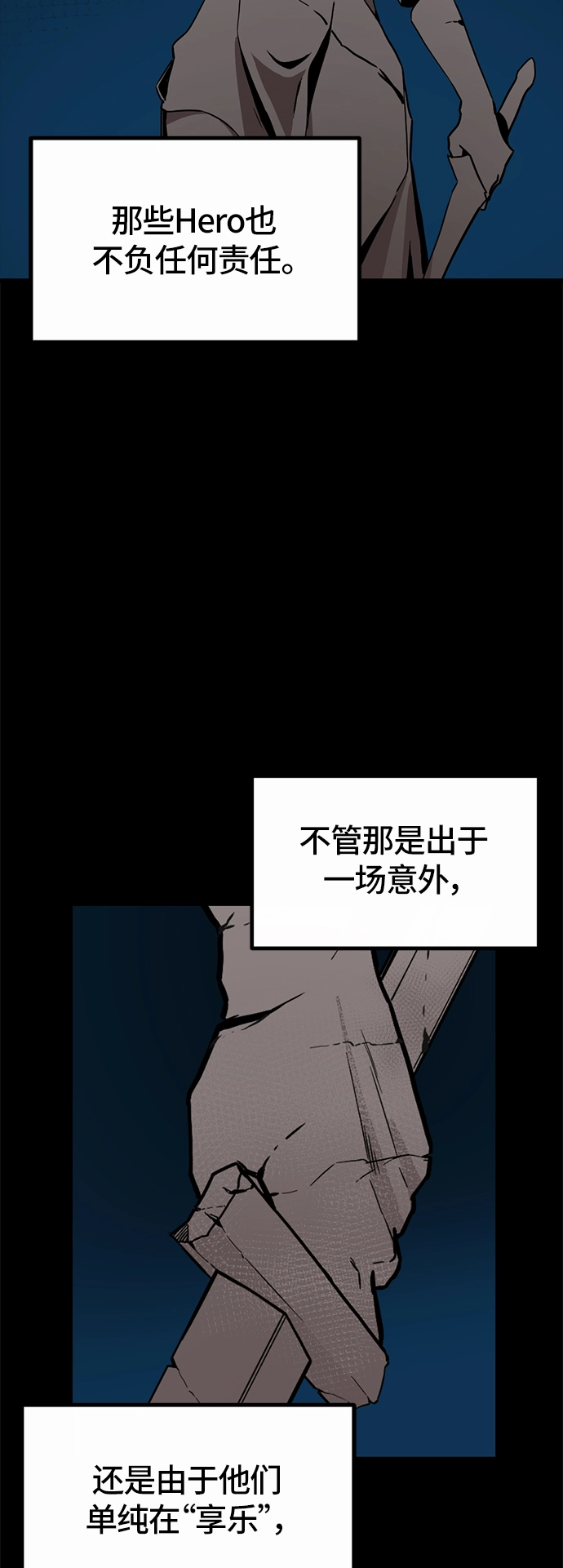 第1话 第38页