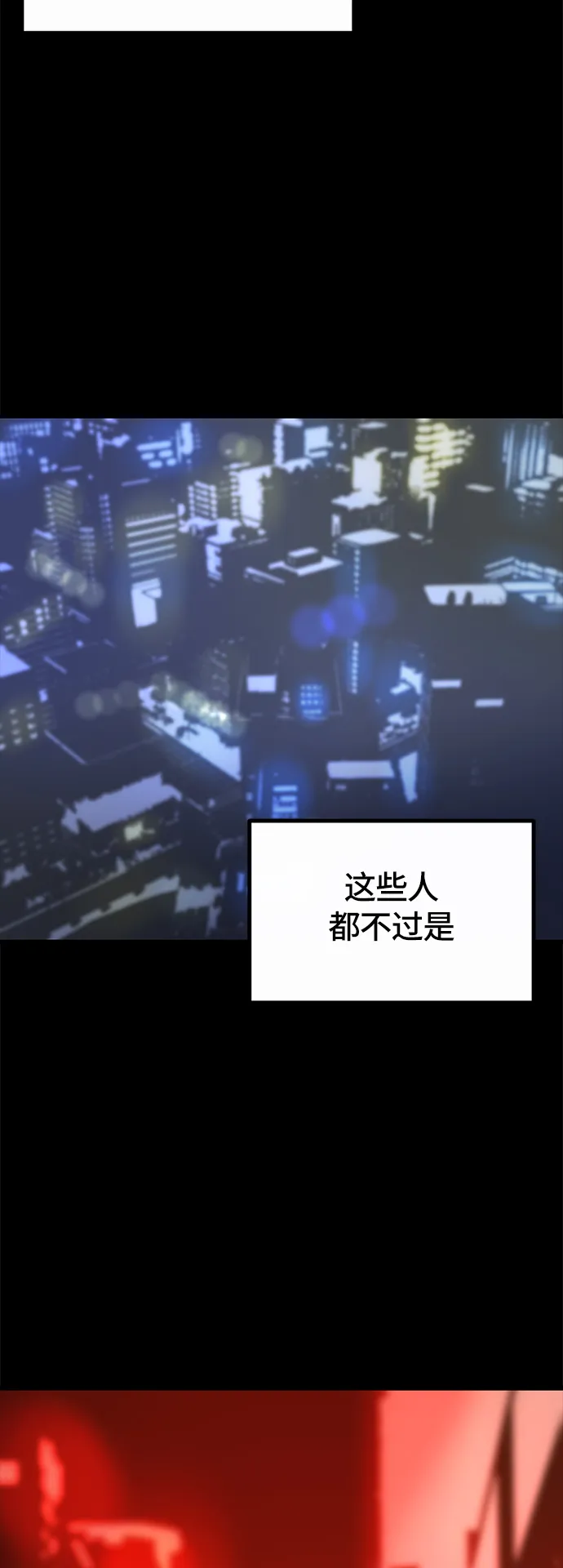 第1话 第39页