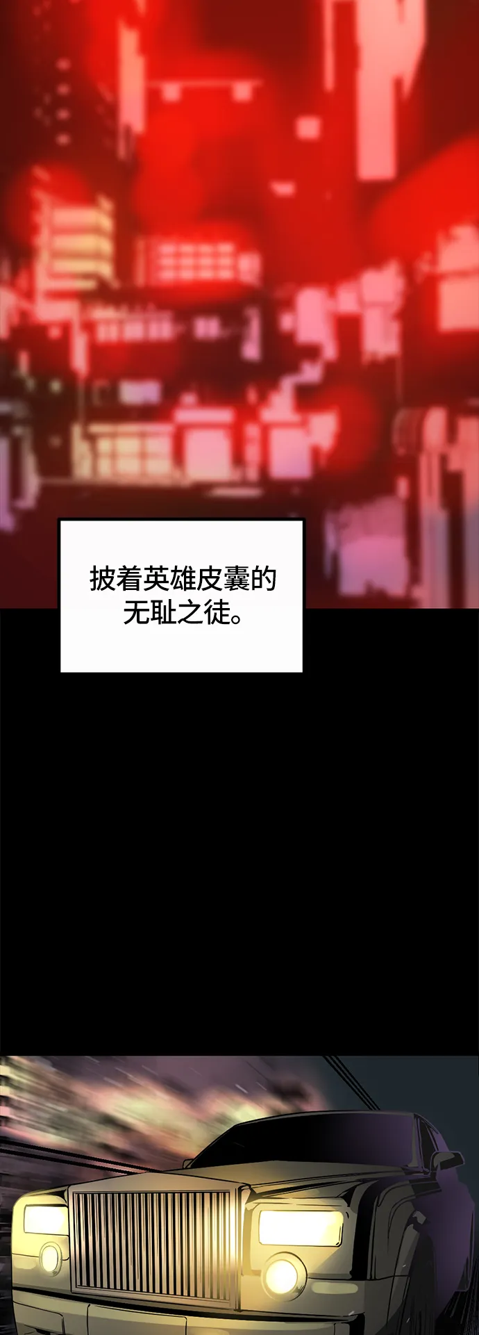 第1话 第40页