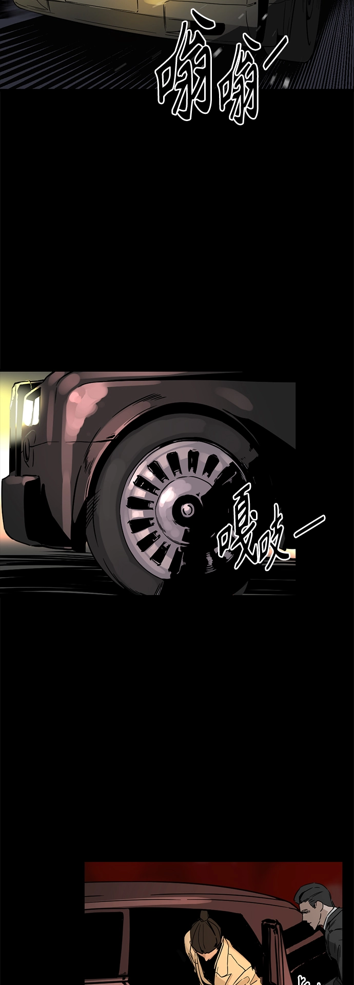 第1话 第41页