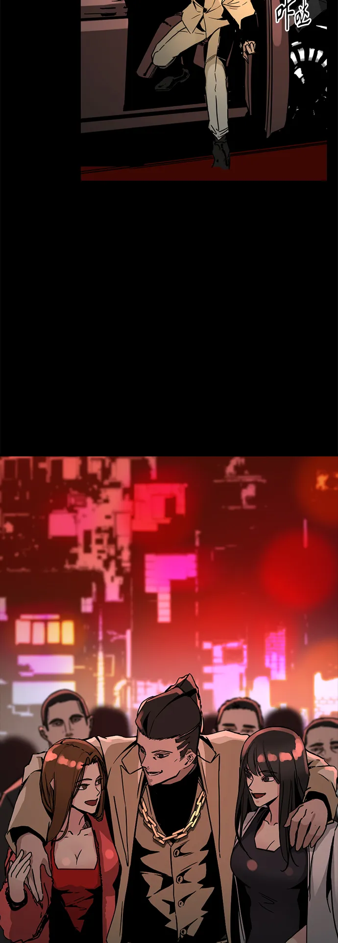 第1话 第42页