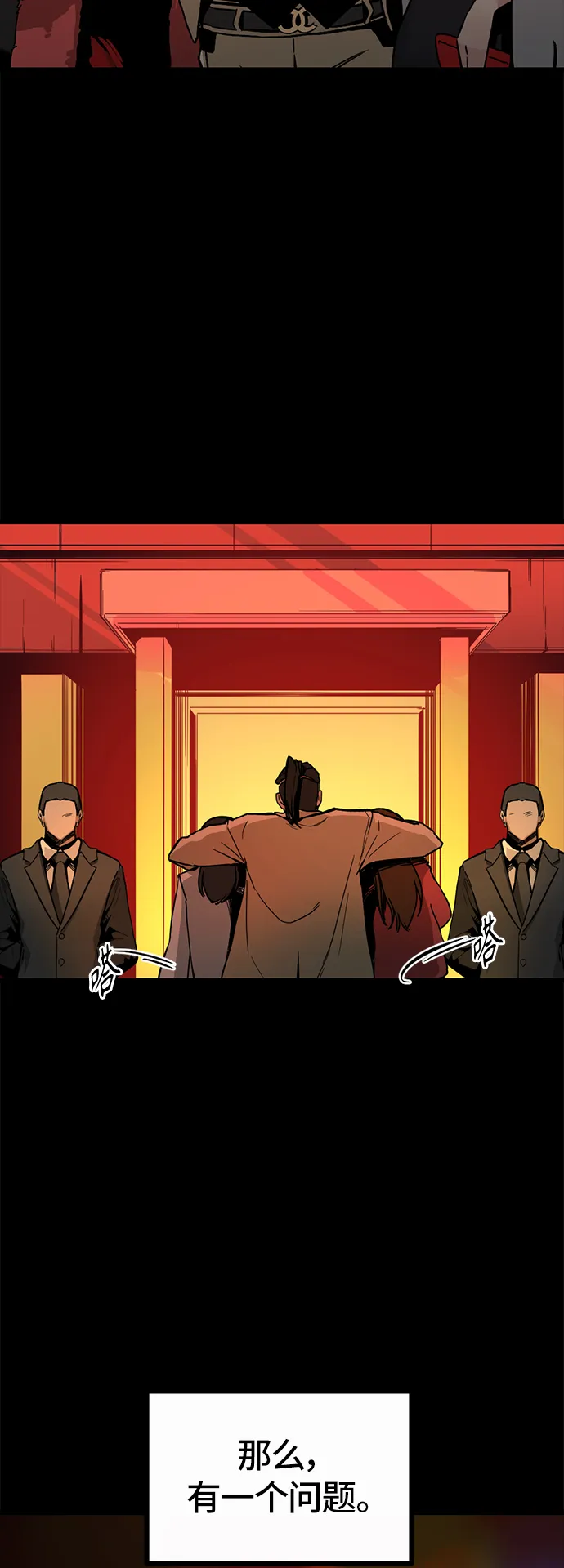第1话 第43页