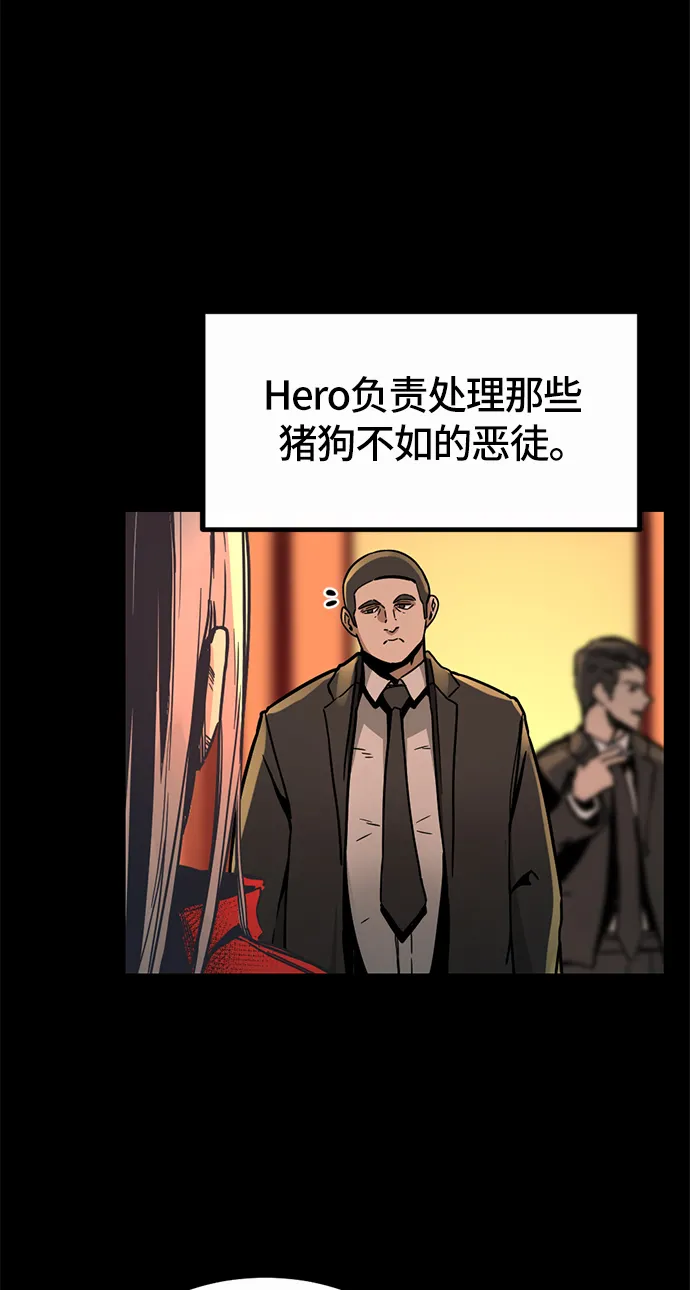 第1话 第46页