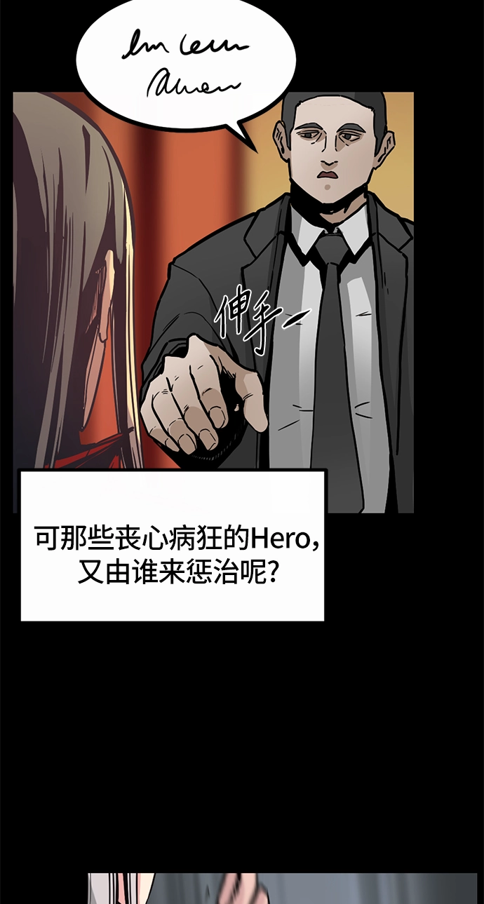 第1话 第47页