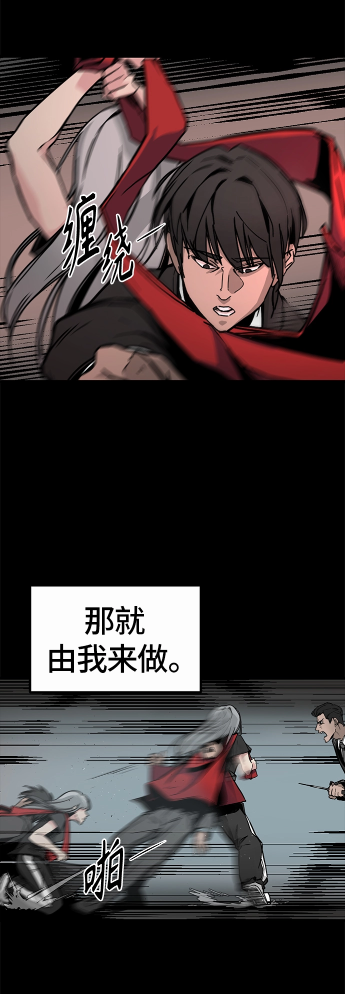 第1话 第52页