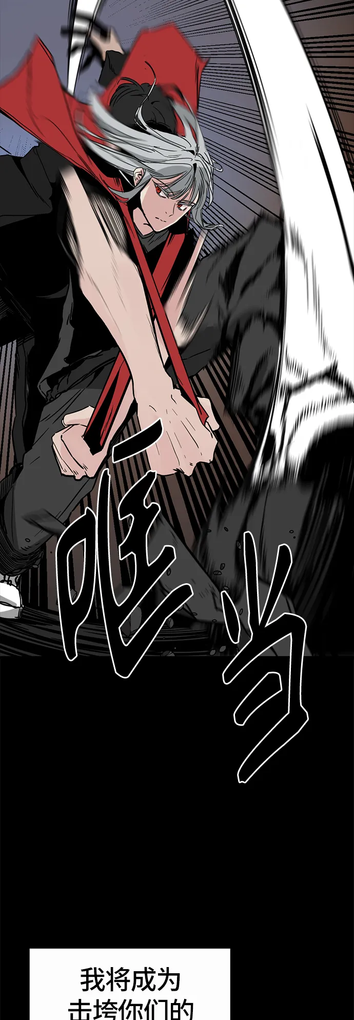 第1话 第55页