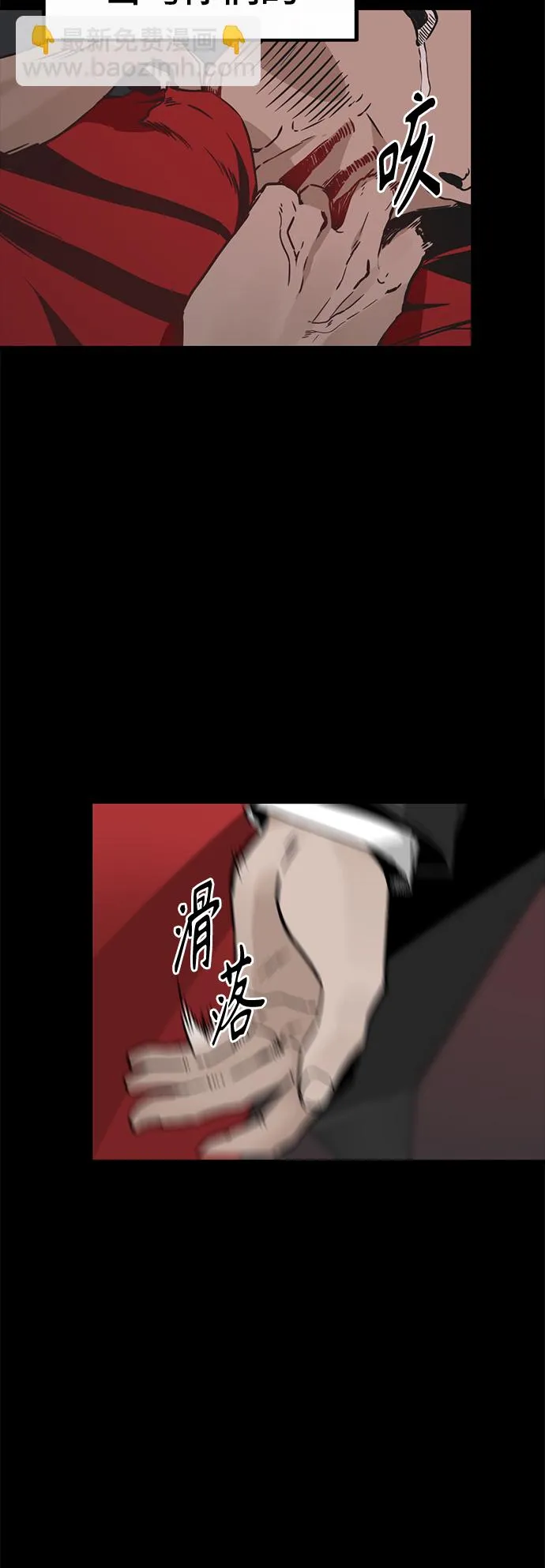 第1话 第56页