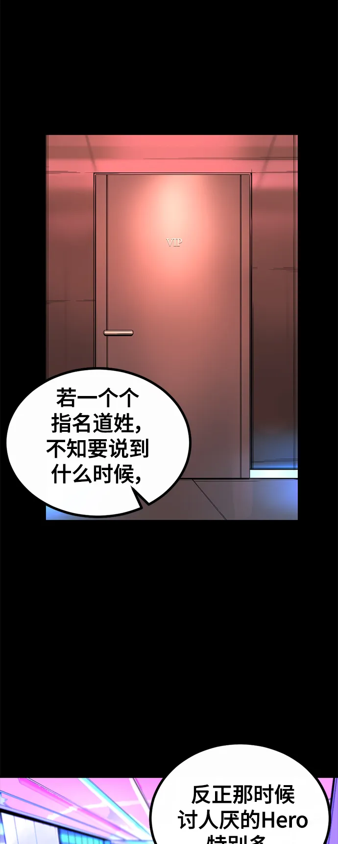 第1话 第59页