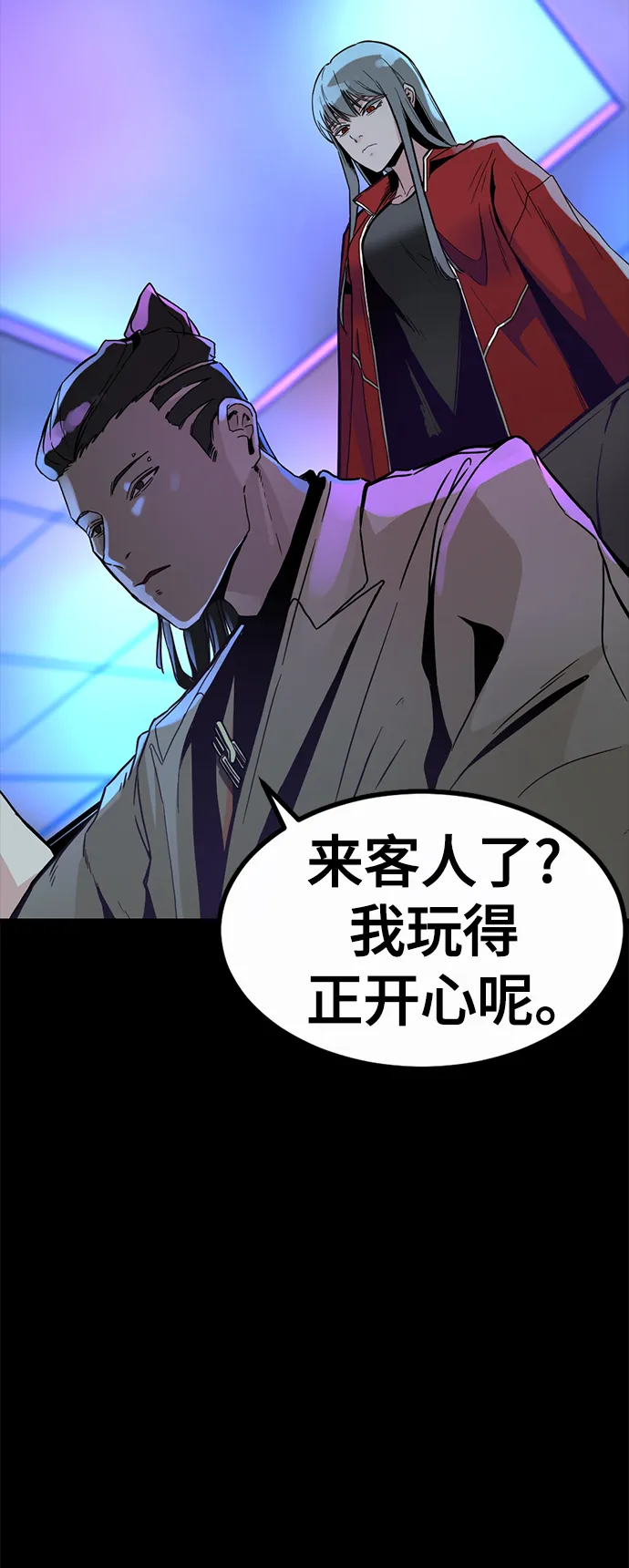 第1话 第63页