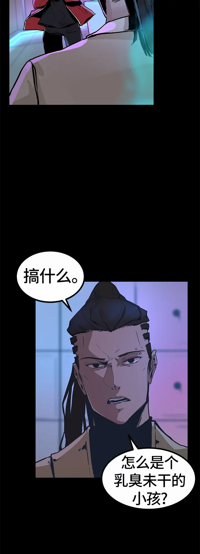 第1话 第66页