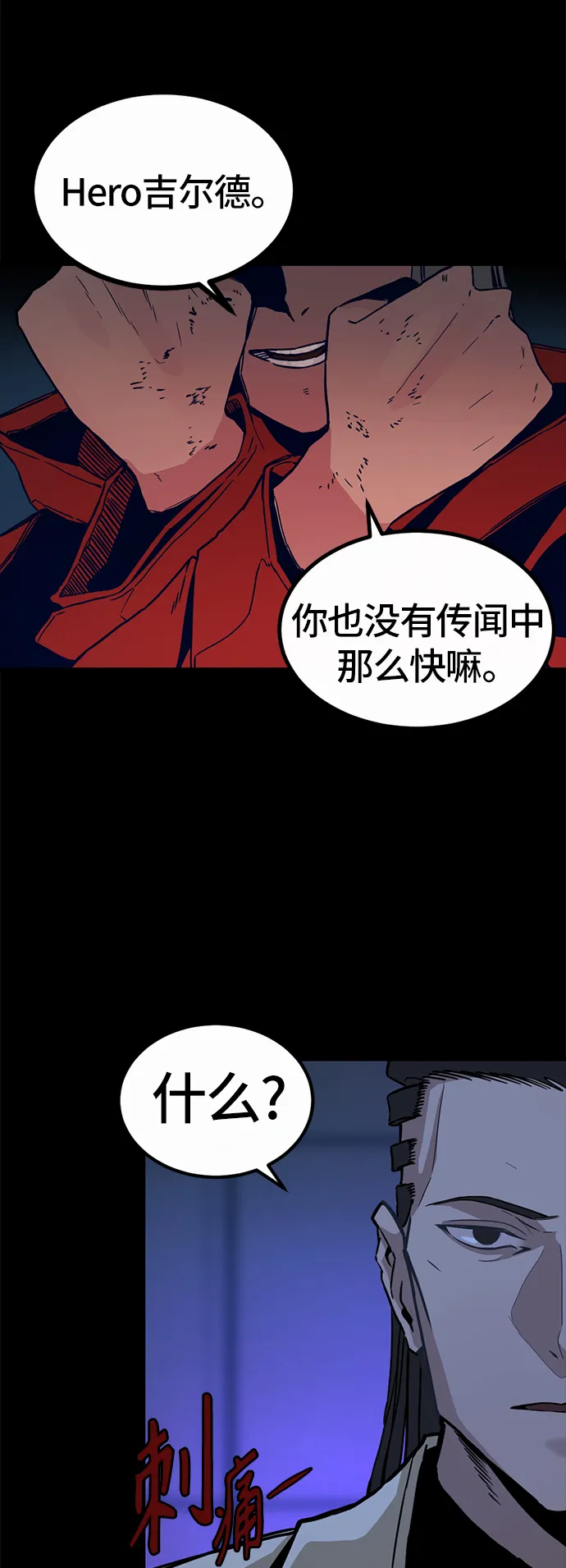 第1话 第67页