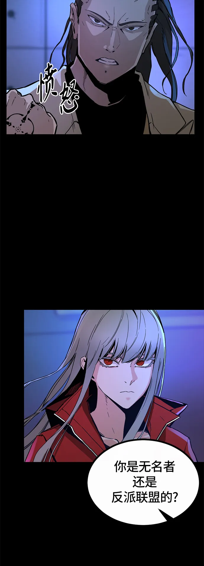第1话 第69页