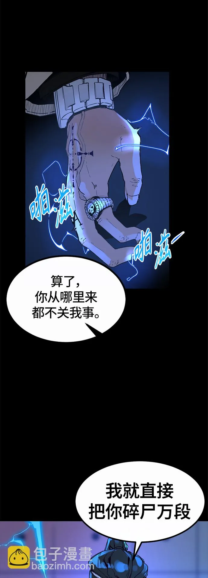 第1话 第70页