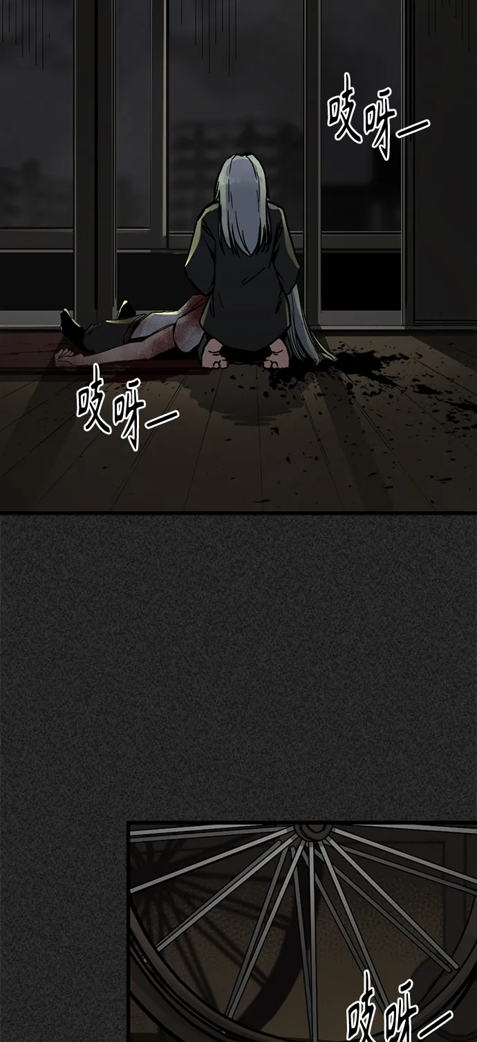 第2话 第4页