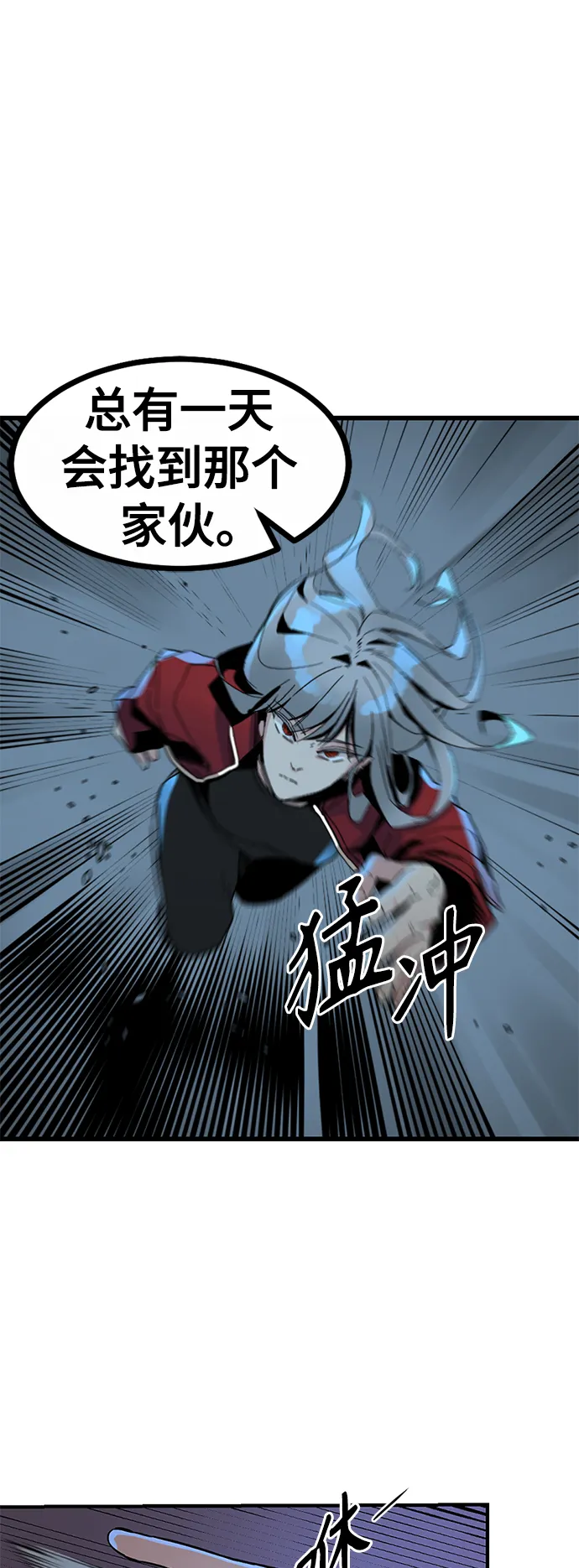 第2话 第11页