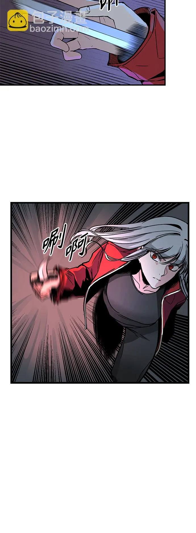 第2话 第12页