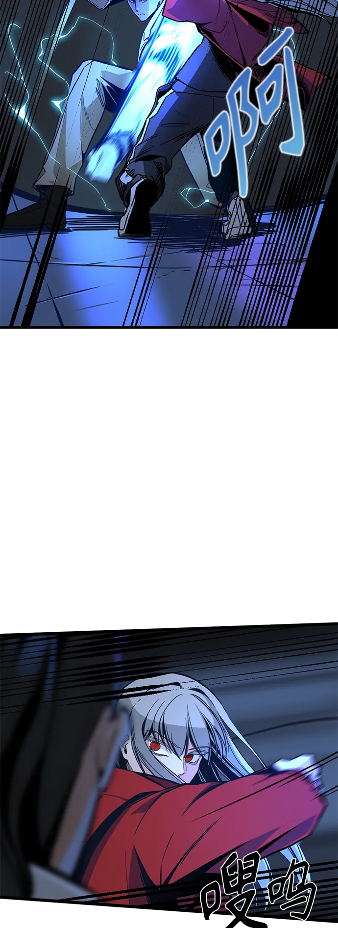 第2话 第16页