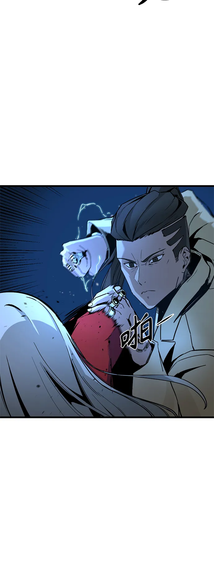 第2话 第17页