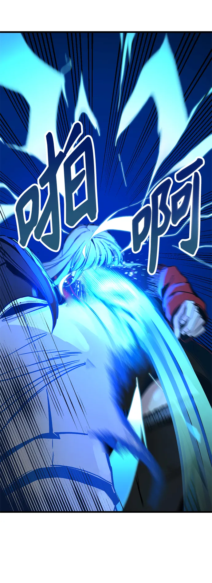 第2话 第18页
