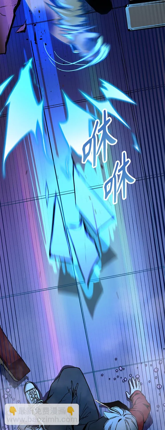 第2话 第21页