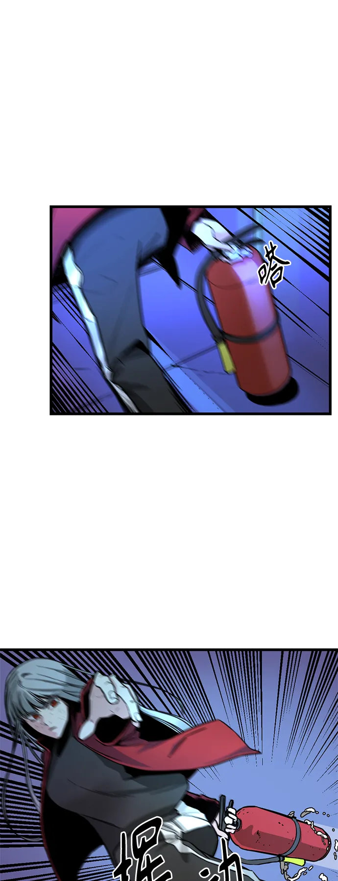 第2话 第24页