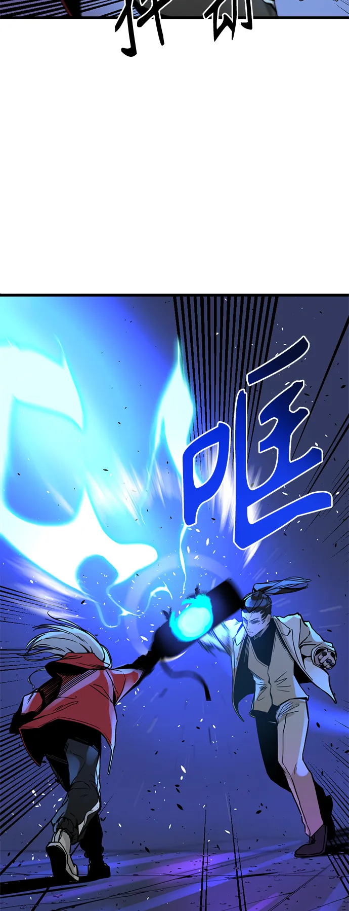第2话 第25页