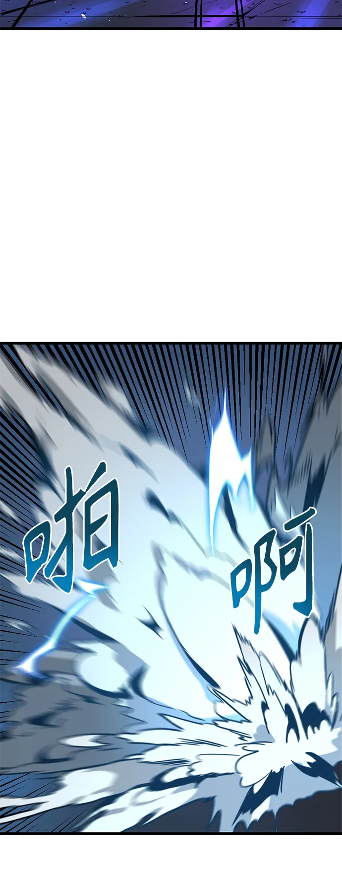 第2话 第26页