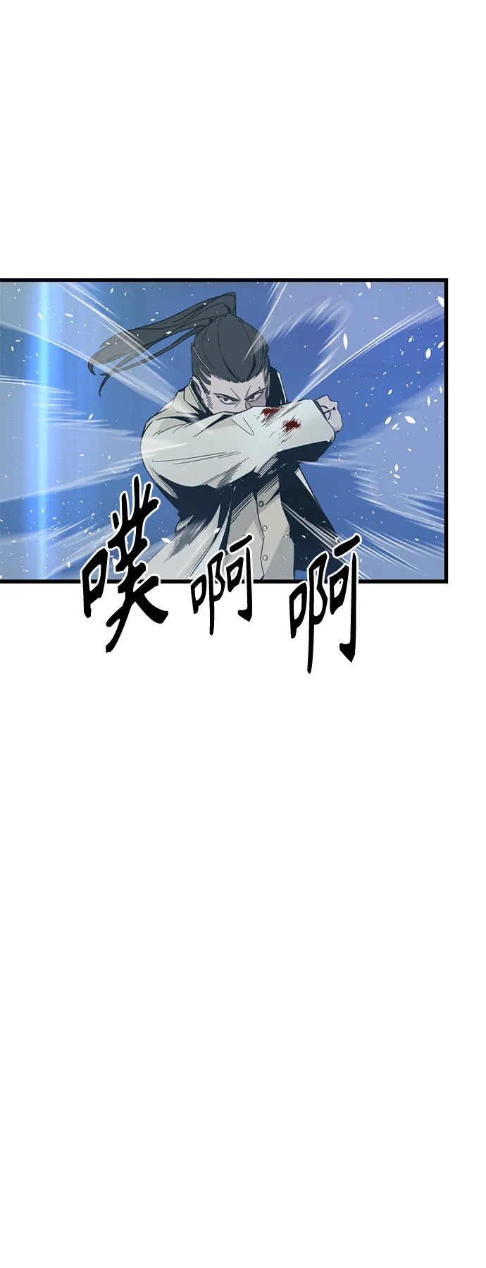 第2话 第27页