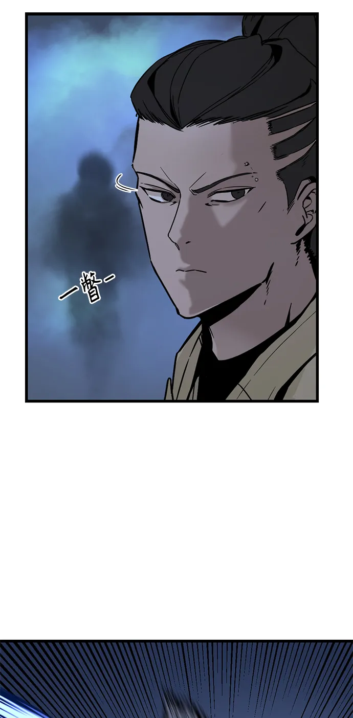 第2话 第28页