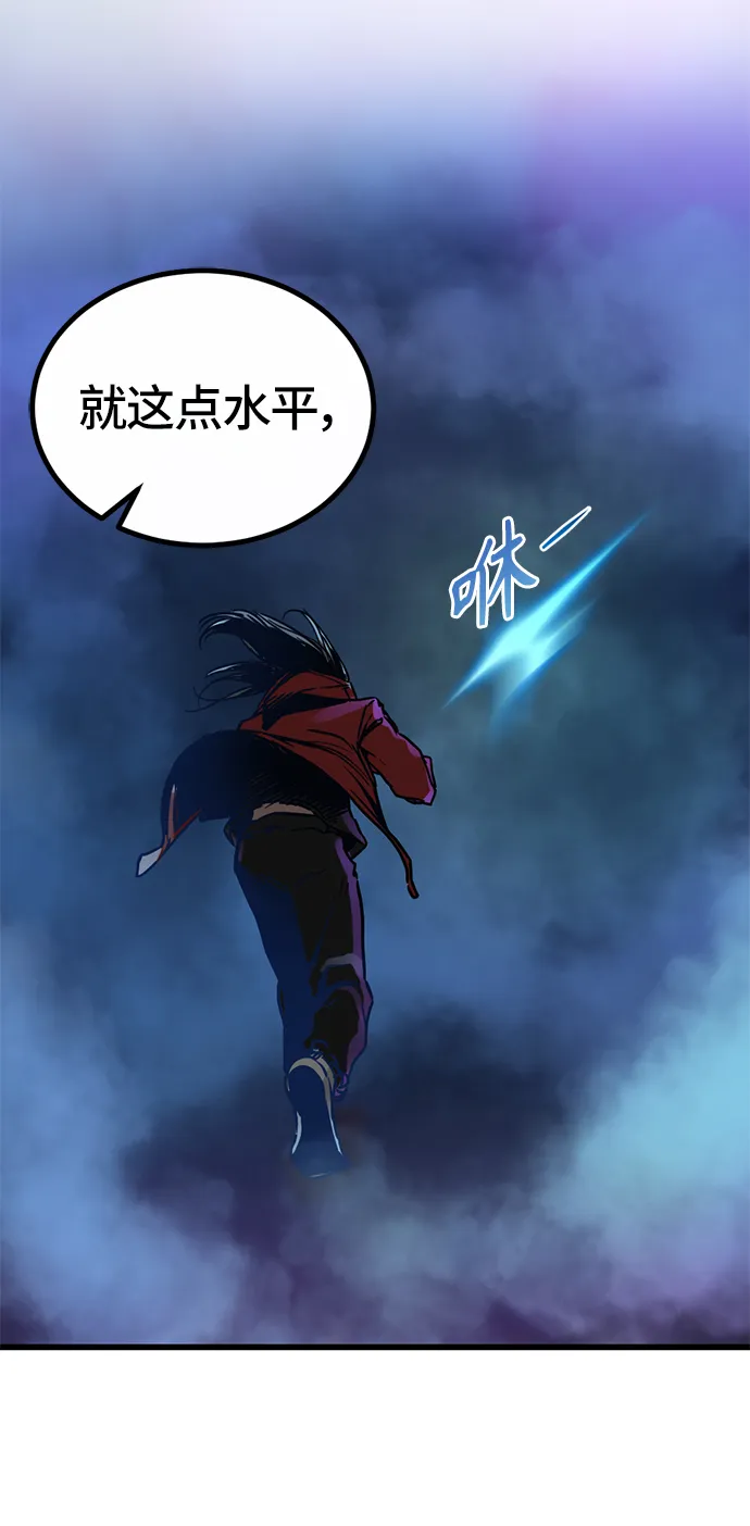 第2话 第30页