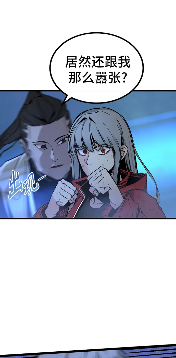 第2话 第31页
