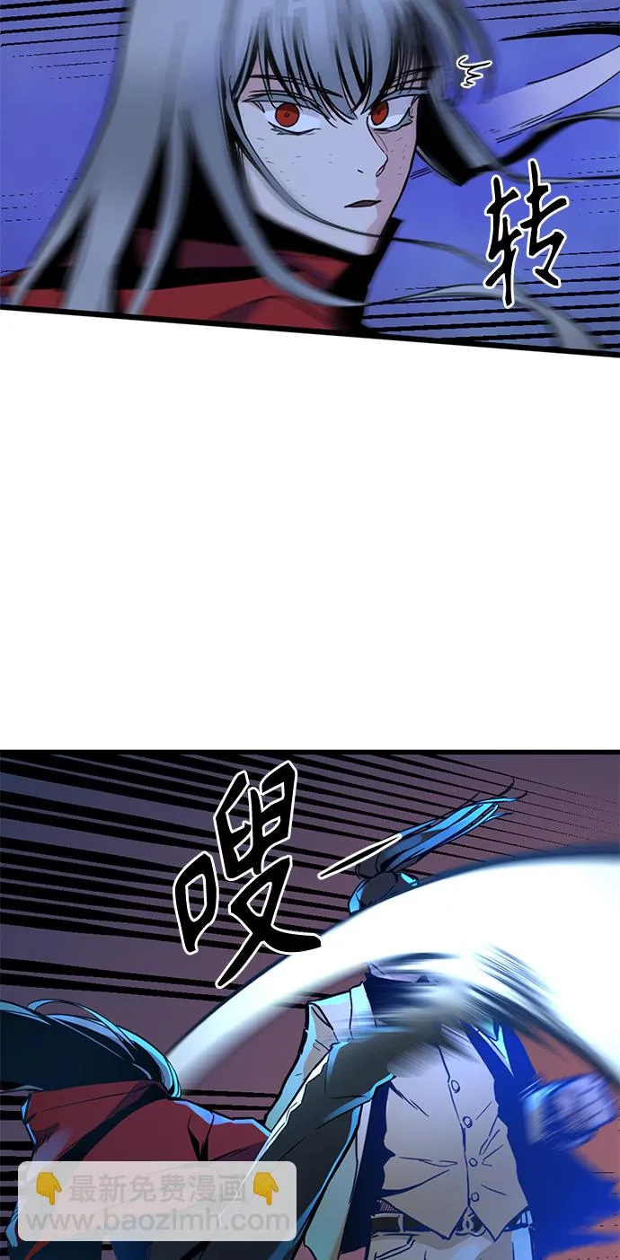 第2话 第32页